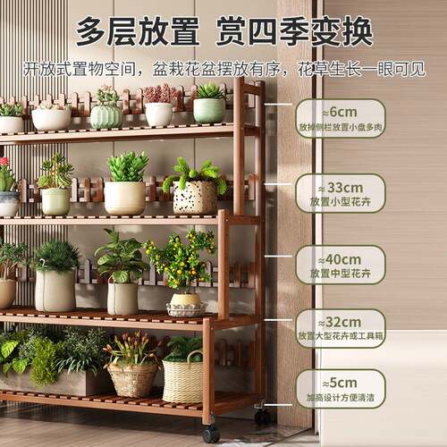 阳台花置物架架客厅家用绿落地多层室内花盆架植纳多肉收架可MOD-