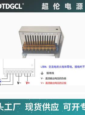 交220V转12V15V2V430V36V048V60V7V8V90UUB0直流可调开关电源S-80