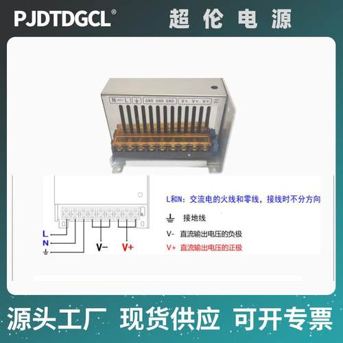 交220V转12V15V2V430V36V048V60V7V8V90UUB0直流可调开关电源S-80