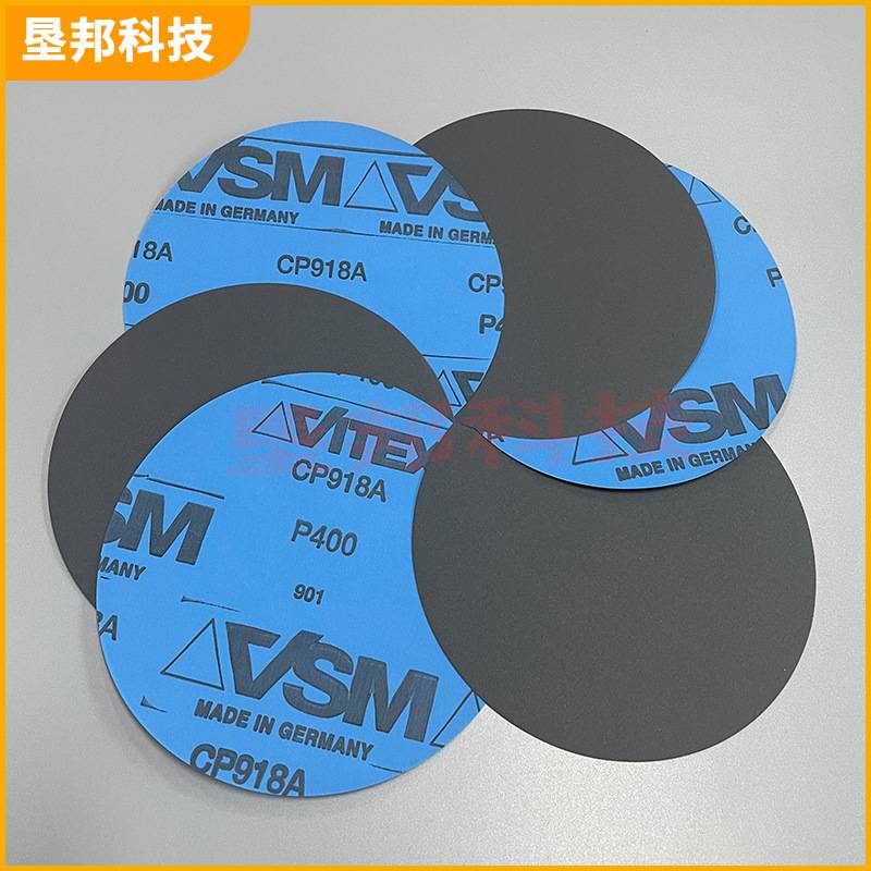 马丁代尔砂纸 VSM CP918A P400测试预磨砂纸CP918A德国砂纸400目