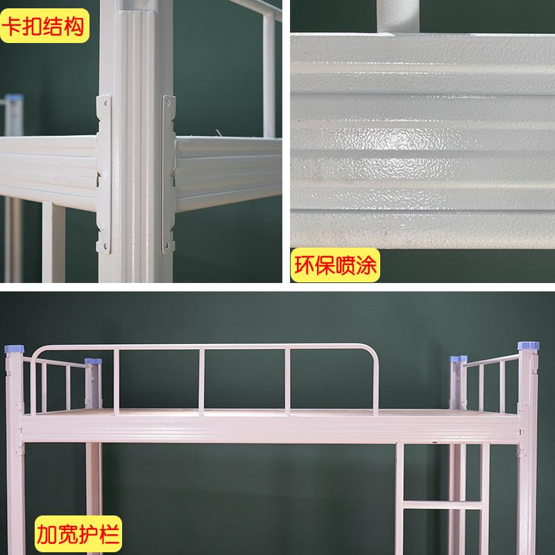 宿舍上下铺高低双层床学生寝室高架铁床员工两层加厚异型材铁架床