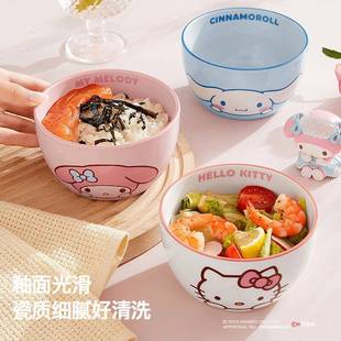 大碗高颜值餐得 陶瓷吃米饭碗家用汤面碗可爱儿童单个好看