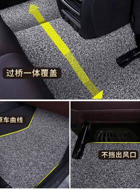 宝骏730座脚垫七专用水全车汽车地脚车垫子防地垫毯式车脚垫57819