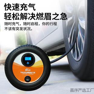 汽车多载充气泵轿小车便携式电动打气泵12V车用568功能型轮胎加气