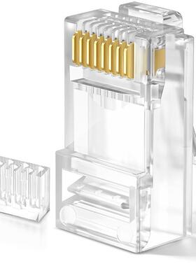 TPLINKTL-EH602六非屏蔽网络H水晶头RJ45(100个装)SUHTL--E类602