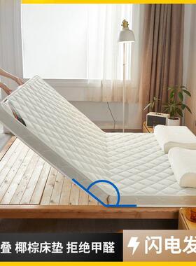 天然棕用床垫家铺底棕垫1.5mCDT硬垫学生宿椰舍可折叠儿童乳胶席
