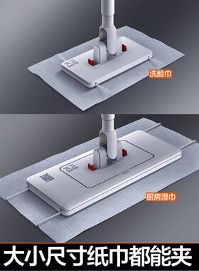 大平板5拖把懒人夹阔面卫板拖把202新款家用洗脸巾拖布32干湿两布