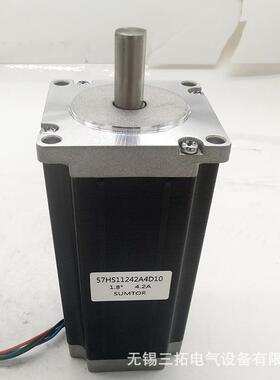 三拓57步电112机达mm大扭矩357HS1124Nm两相24v单轴双轴8mm进步进