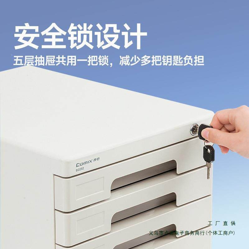 五塑柜层文件资料xWFeD58Q子抽屉式纳盒桌面文件柜抽屉式料办