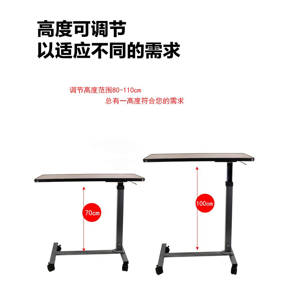 床边桌病人气杆升降桌移动餐桌老人卧床用餐桌病房护理桌厂家直销