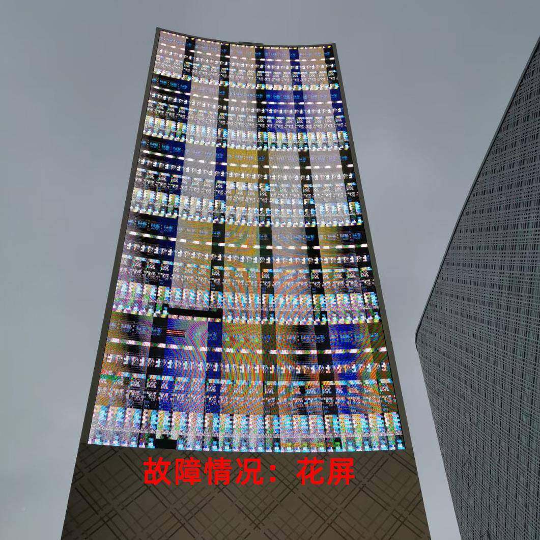 d州le显示屏故障维修/屏幕维护温室内单户外全彩KXT色双色各类型,饰品/流行首饰/时尚饰品新,其他DIY饰品配件,淘宝优惠券,粉丝福利购,淘宝优惠卷