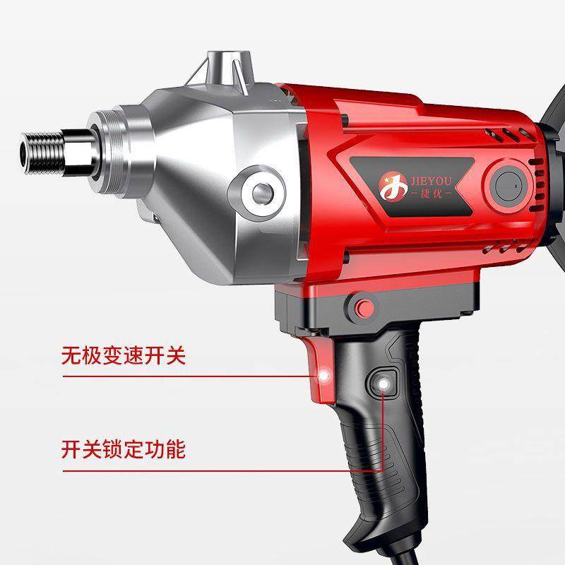 捷优飞机灰钻功率油MPX漆腻子粉水泥搅灰大多机功能打机电钻搅拌