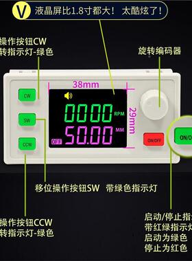 SMD6步进电机457正反YVH转控制驱动器角度脉冲速度PC串L口通信66.