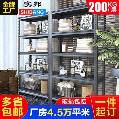 货库架家用简约置物架展收示架纳仓储存仓库WMZ货架