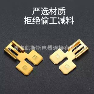 6.3插簧带双头6-.3插66.3插簧片61751连接器现接线货鼻铜接线端子