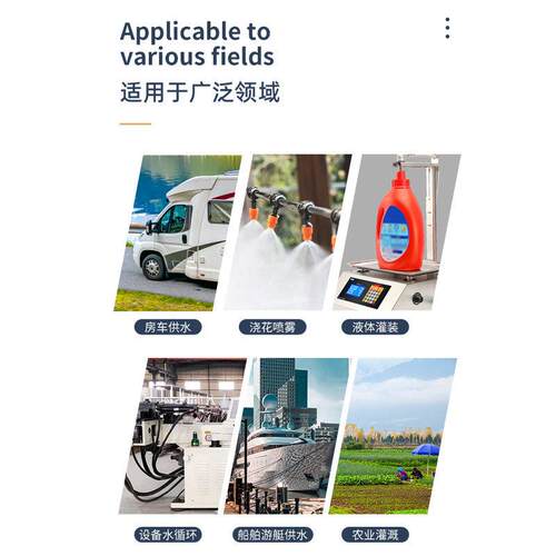 房自车水泵动YAN隔1v静音专用水箱加水泵24v直流膜泵船用小2型抽