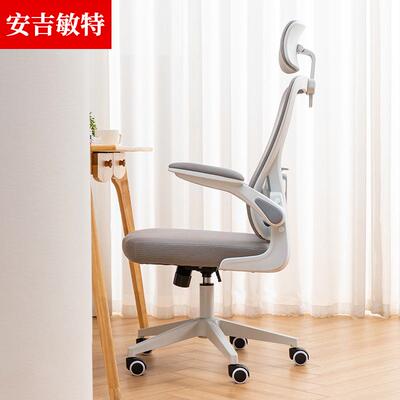 办椅公网椅学生883椅习升降写字座椅书桌家转学椅电脑椅办公用躺