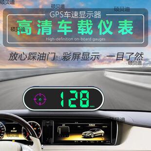 2025新款340电雷子狗达测速驾汽车警行车炫彩载显示器驶预器