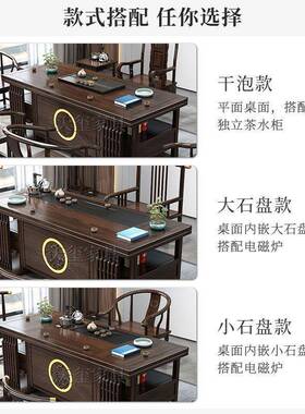 实木茶用桌椅MDZ室组合公茶几家功夫泡茶办台茶桌一体一整套