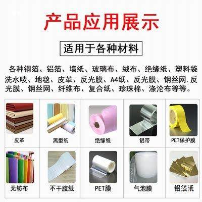 全动机无纺裁切布气泡thj#yu+h膜绝缘纸不干胶纸pvc膜自珍珠棉皮,五金/工具,板牙,淘宝优惠券,粉丝福利购,淘宝优惠卷