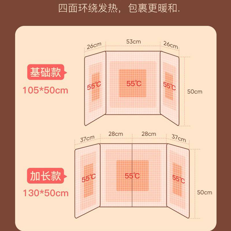 桌下取暖器办公室暖脚宝冬天居家折叠加电热毯暖脚屏风保暖腿部
