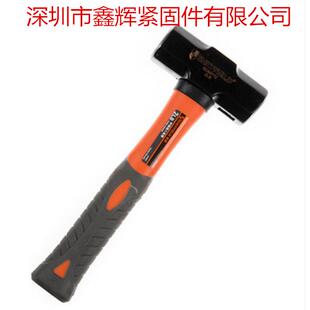 8钢盾S08910纤维柄八角锤大铁锤子小榔头XQD石地工锤质锤锤装修工