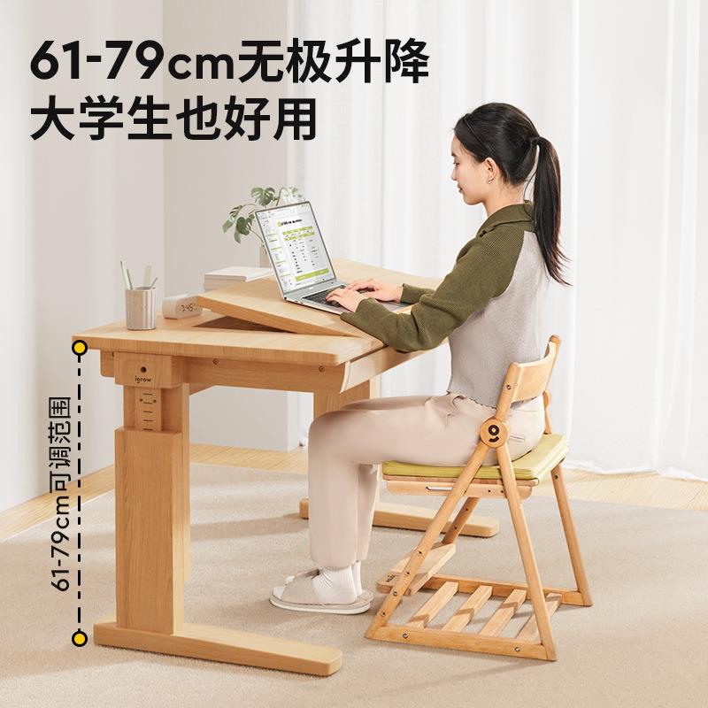 BK9K儿学习桌用作课桌家小学生升童降写字桌子榉业F77JT8J7木书桌
