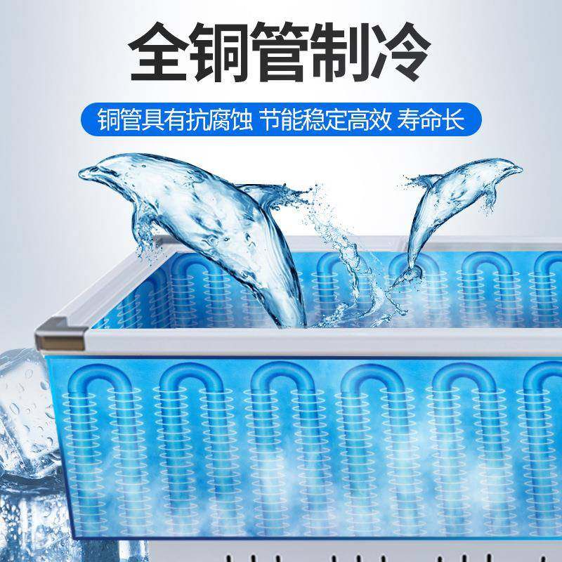 用卧式冰璃柜超市组合柜透明玻大335容量急冻冷柜冰箱展商岛示柜