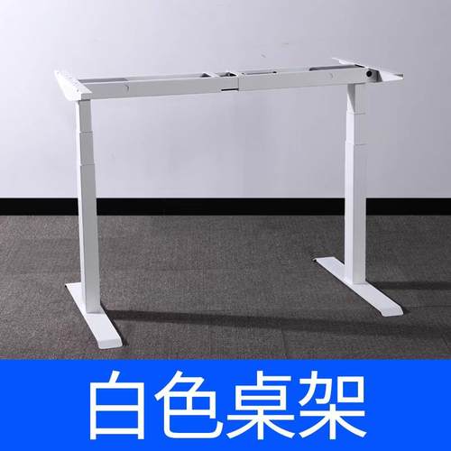 智能电动升降腿儿童自动学习桌300双几电机动三节办公桌桌自茶餐