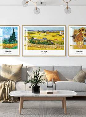 高名画丰约收油画客厅三联XG-A352装饰画现代简餐厅组梵合挂画墙