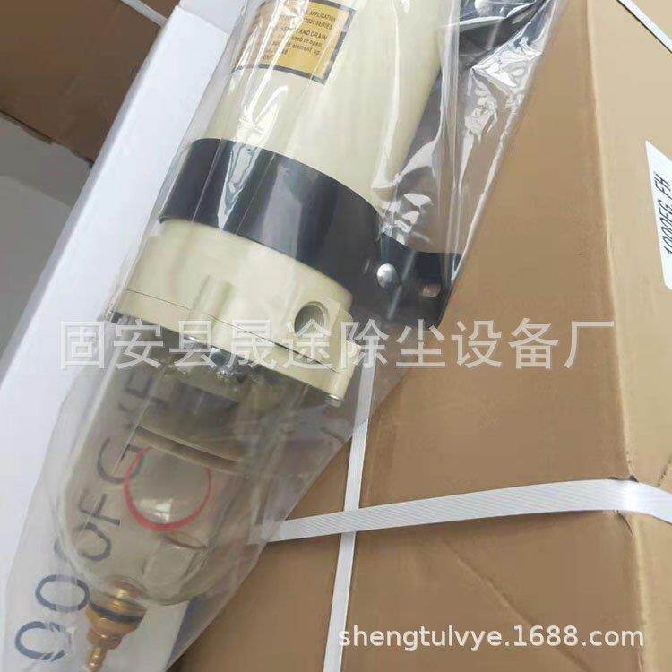 10FG000FH柴油1000FG滤清器00燃油滤清器油水1分离器总成