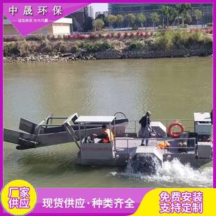 河道清机理zs-11水草船河面割草小型草水收割船割草设备水浮莲清