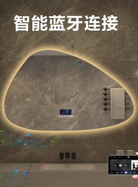 异形浴室镜酒能店卫生间术镜子规则智镜l664ed发艺光壁挂感应不灯