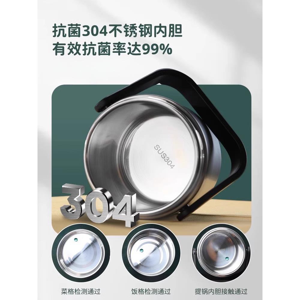 宗保饭盒冬天超长带饭桶上提班族2YIC0延25新款便携大温容量桶汤