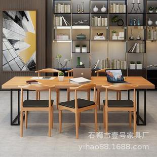 实429木办公桌椅室组合L工O桌FT业风简约现代办公电脑桌洽谈会议