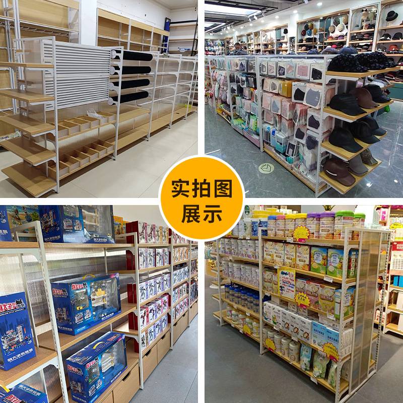 名创货架优品店展示架饰品精品超市文具宠物店展架双面挂钩两元店