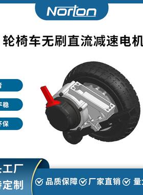150W24V低噪ZW1012L4音无刷椅刹车轮减速直流电机法兰安装带车