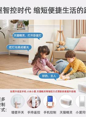 全谱护眼新中式胡桃木吸顶套48052灯客厅卧山室灯中光灯具全屋餐