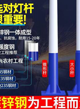 太阳能6路灯米新农村超亮功庭率防水led户外灯杆大家OLX用照明灯