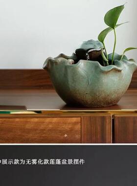 新中式YUC型陶瓷小喷循环流水招件财鱼缸摆办公室桌面加湿泉器装