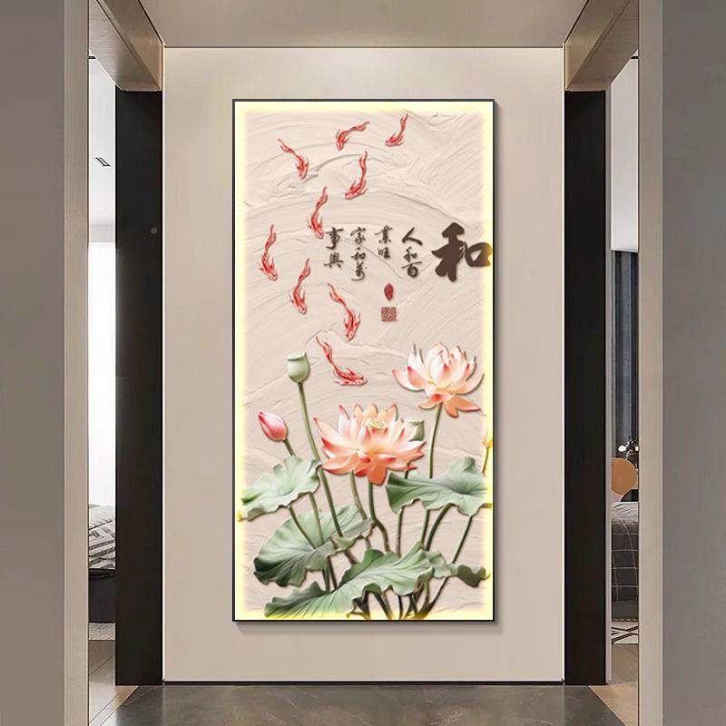 家装和万事兴玄关饰画荷花鱼图廊过道走挂画新中AZK式款新字画壁,家居饰品,现代装饰画,淘宝优惠券,粉丝福利购,淘宝优惠卷