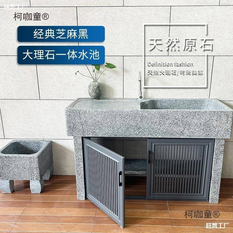 花园麦洗衣池户外厂头无品牌/别墅阳家台洗手池庭院柜门一体台盆