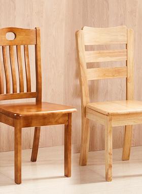实椅子家用餐厅简餐桌椅书房原木木靠背椅现代AL100568约全木头餐