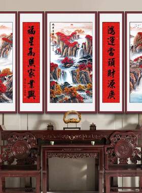 中堂画农客村堂屋大气厅装式新饰xwC644xw画中式山水画靠山中挂画