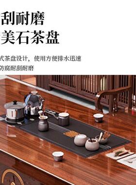 花梨中色茶高端实木大板茶MLP桌椅整组合式办公家用茶台一体套几