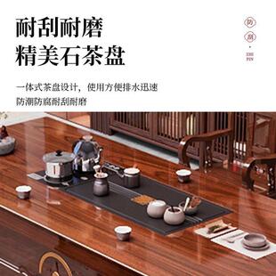花梨中色茶高端实木大板茶MLP桌椅整组合式办公家用茶台一体套几