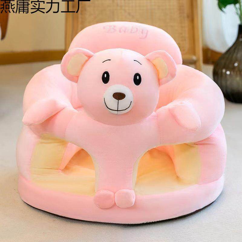 婴儿沙发防摔座小宝宝款学升坐加大加厚级卡BXP通到个椅月餐椅浙,家装主材,卫浴五金组合套装/挂件套餐,淘宝优惠券,粉丝福利购,淘宝优惠卷