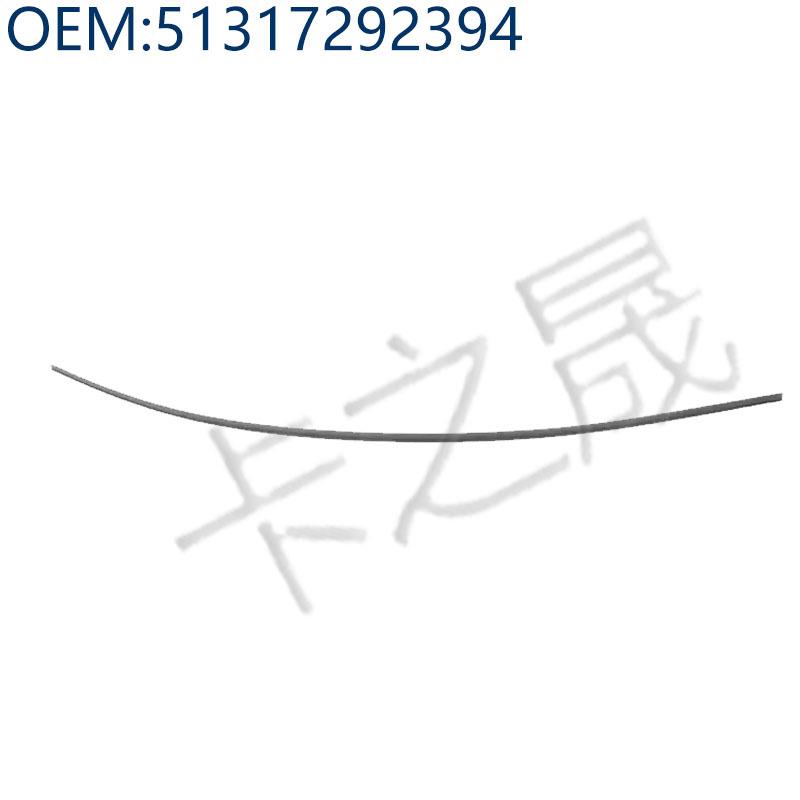 51317350599513172923945131720613751317184565车门密封条