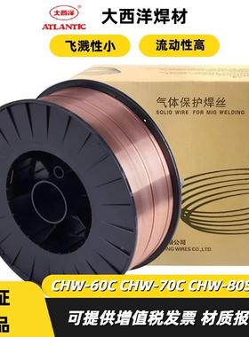 大E西洋C48HW-60C/70C/80C/GR0S-G/100S-/110S-G高强钢二气保焊丝