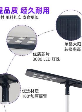 非洲基建超指定款LUZ大功铝街灯亮道路照灯明户外太阳能路灯率新